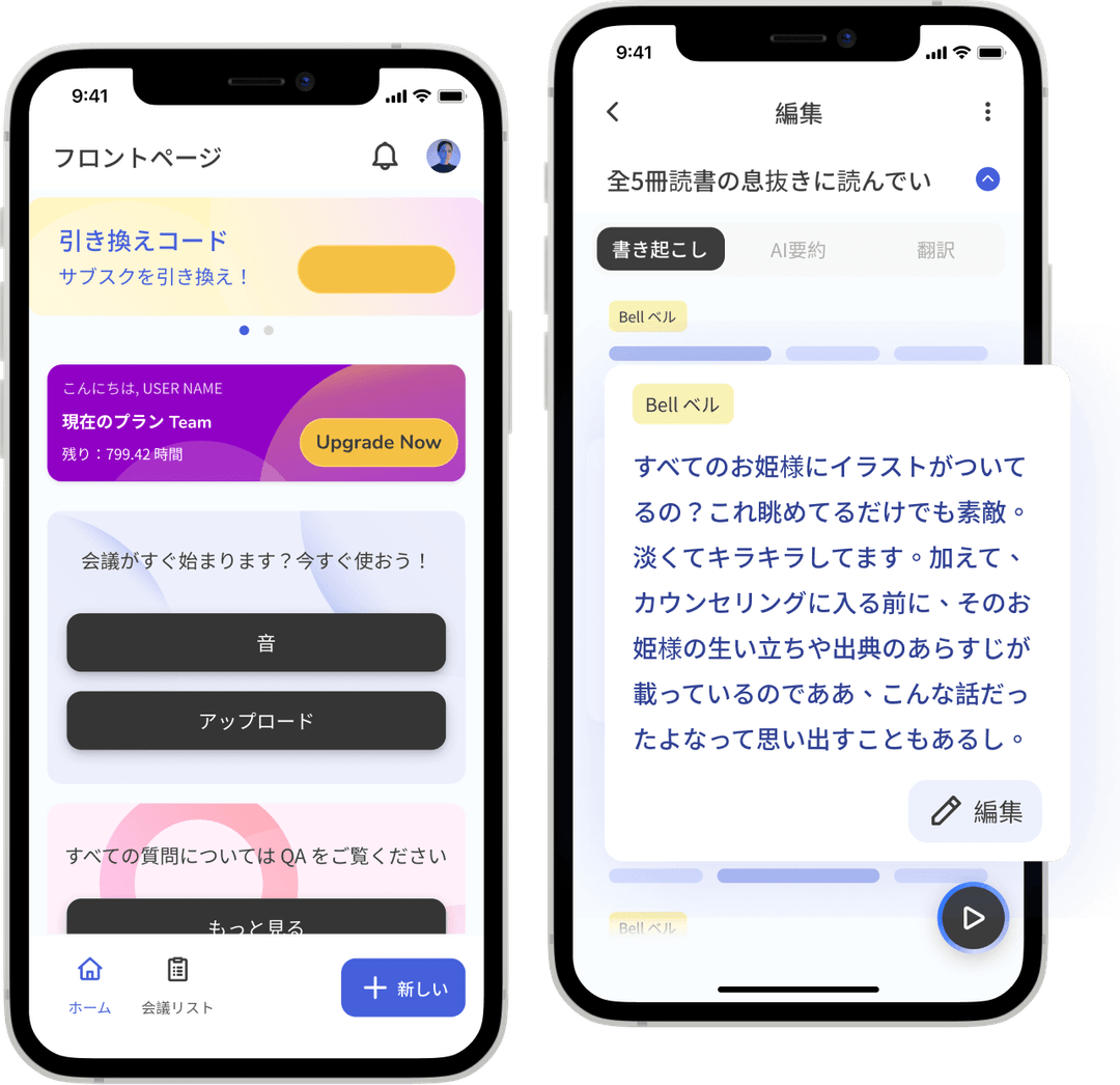 mobile
