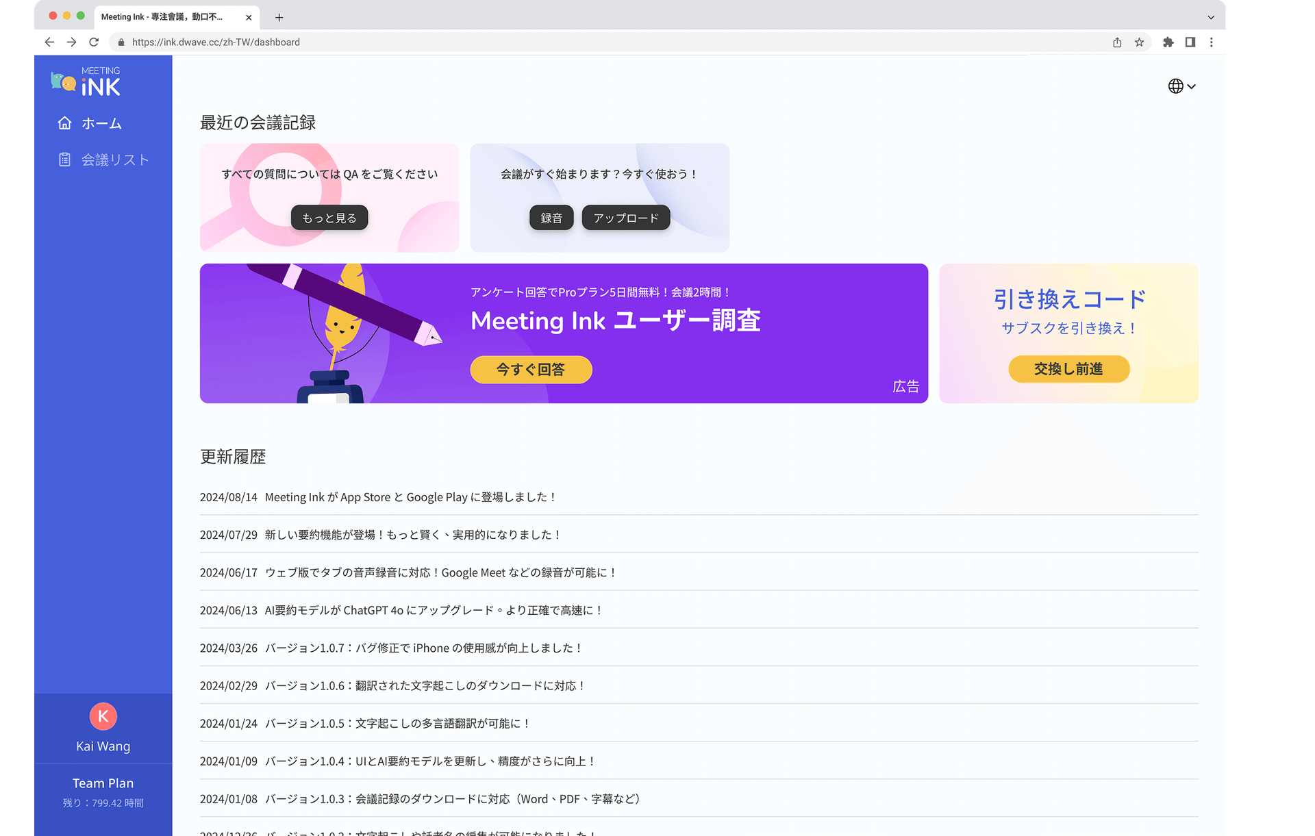 web