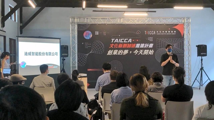 迪威智能突破重圍入選第一屆文策院文化內容加速器！