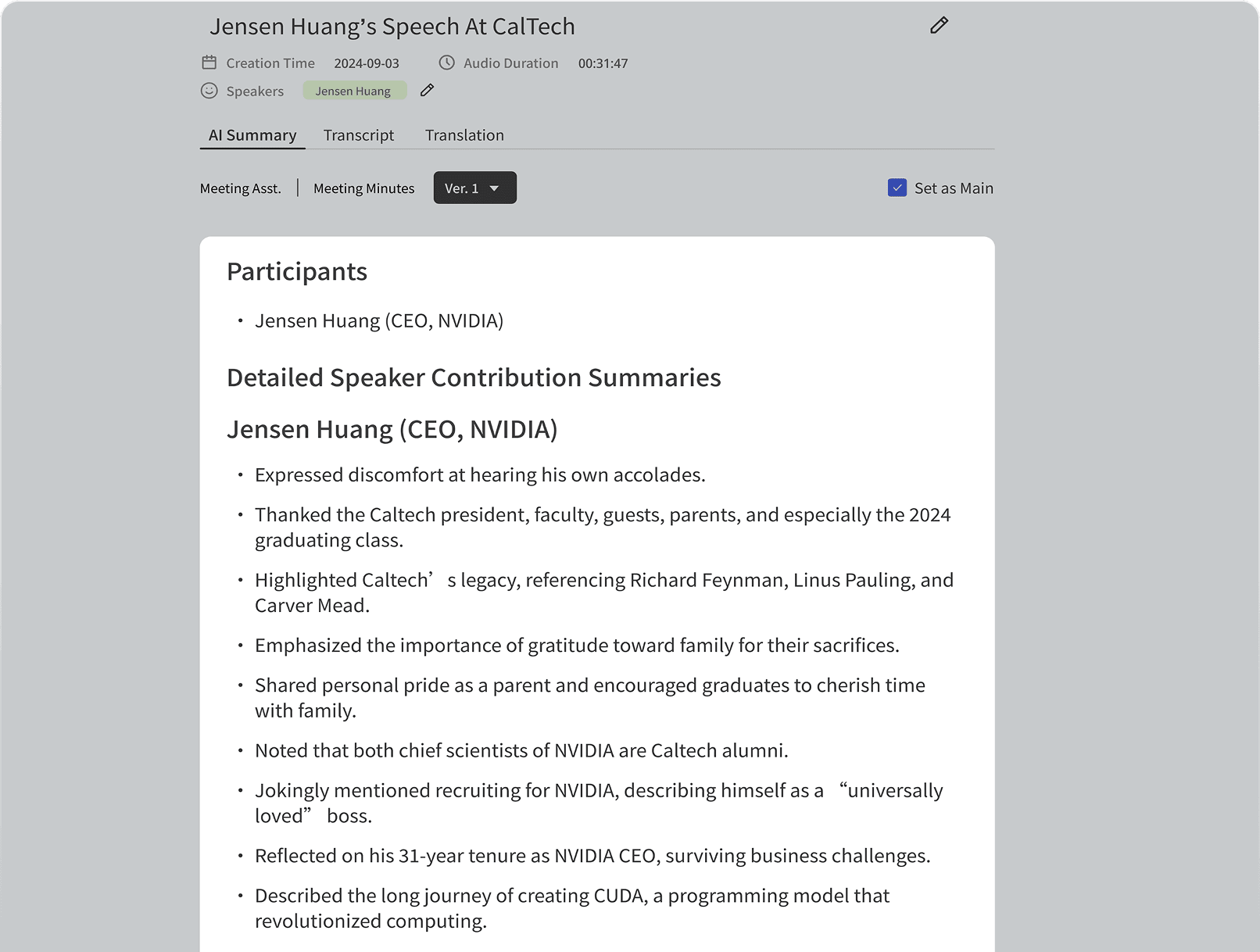 ai_meeting_summary