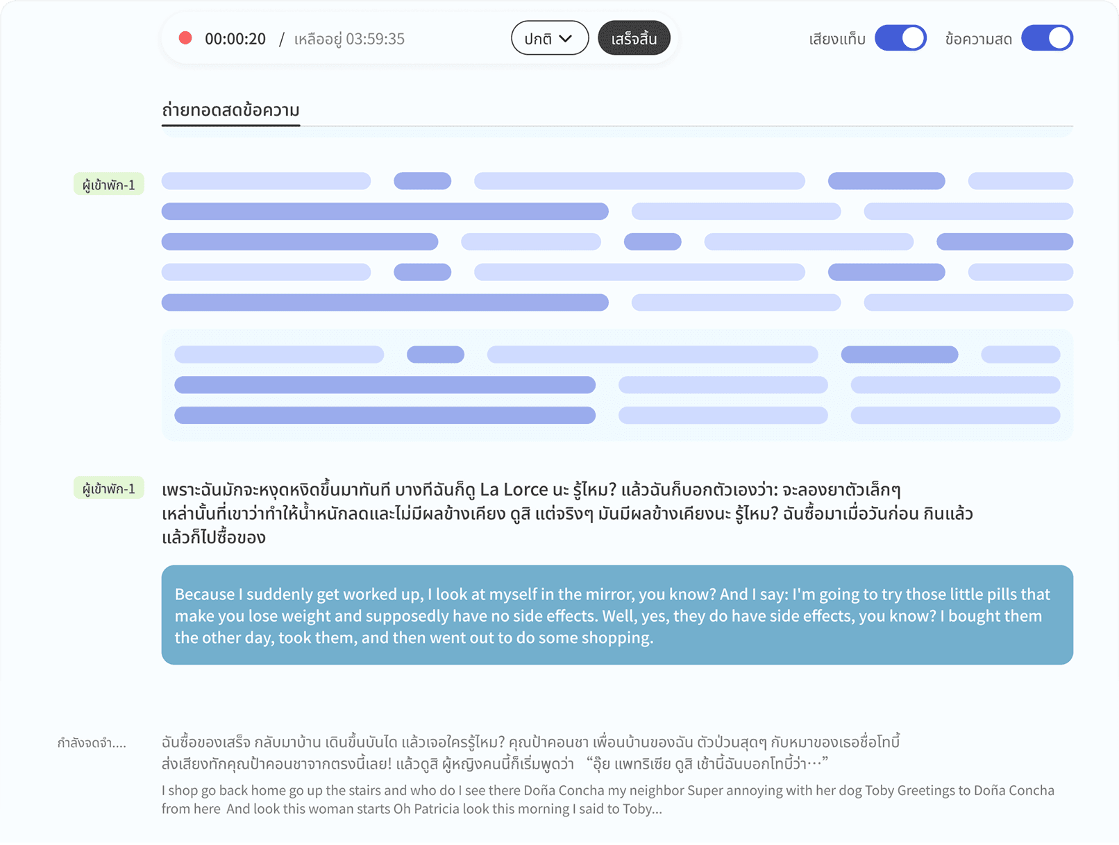real_time_translation