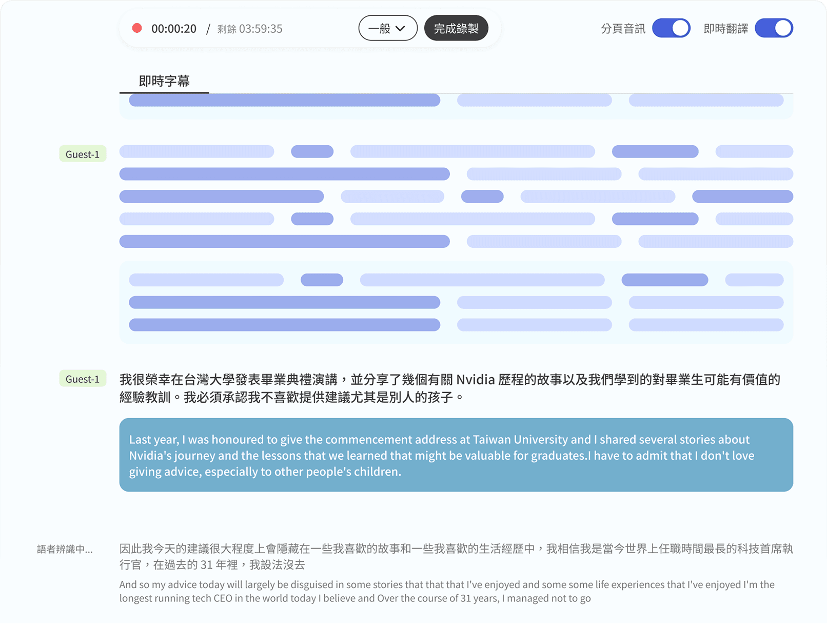 real_time_translation