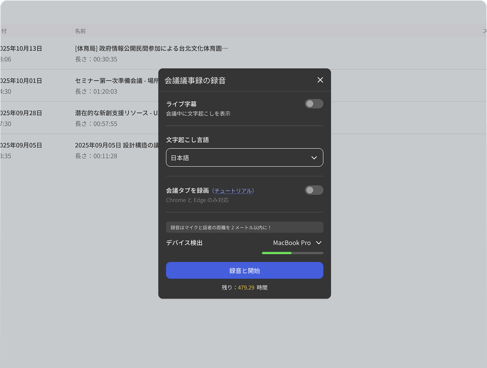 record_anytime_anywhere