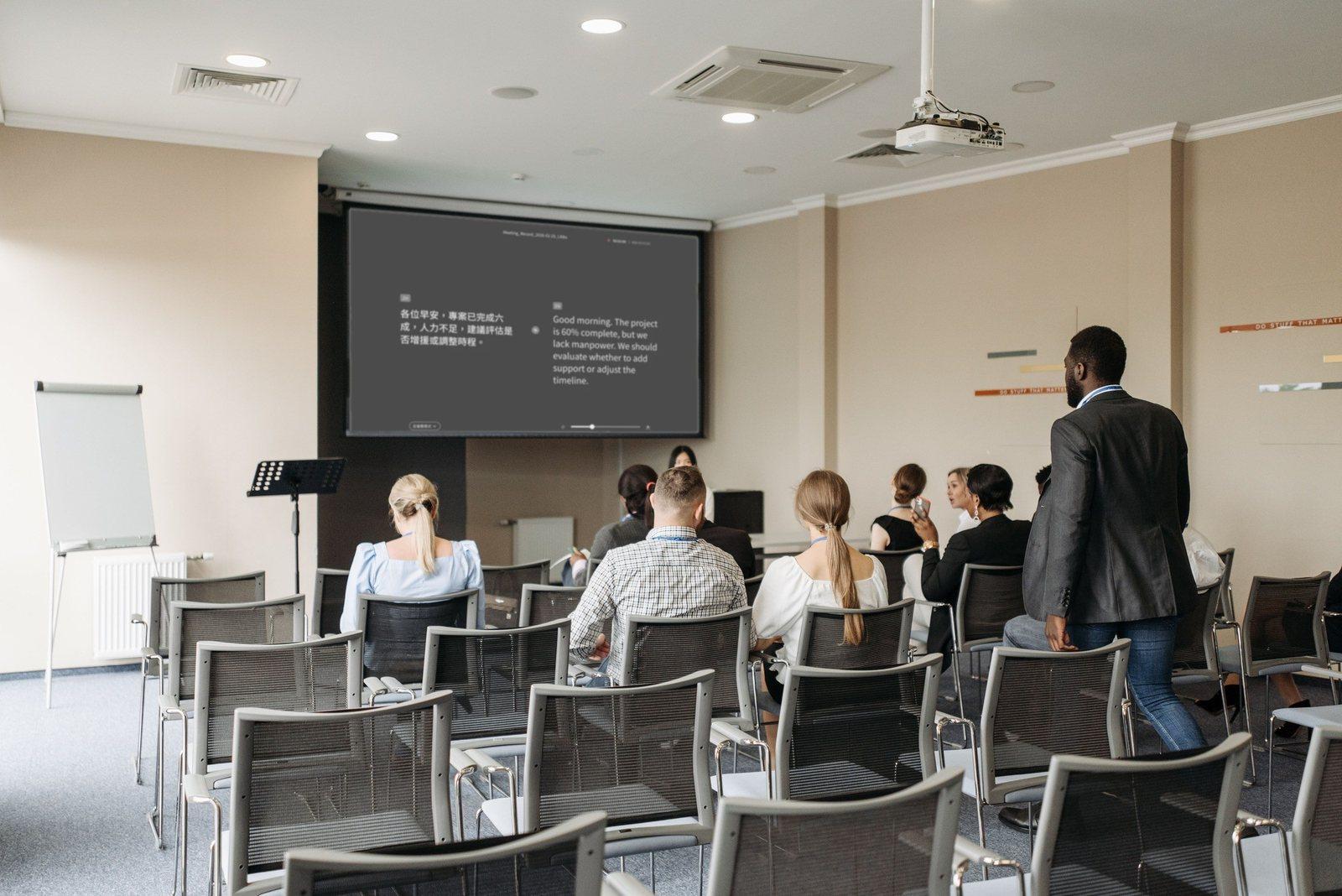 Briefing session with Meeting Ink Chinese and English live captions shown on the projection screen