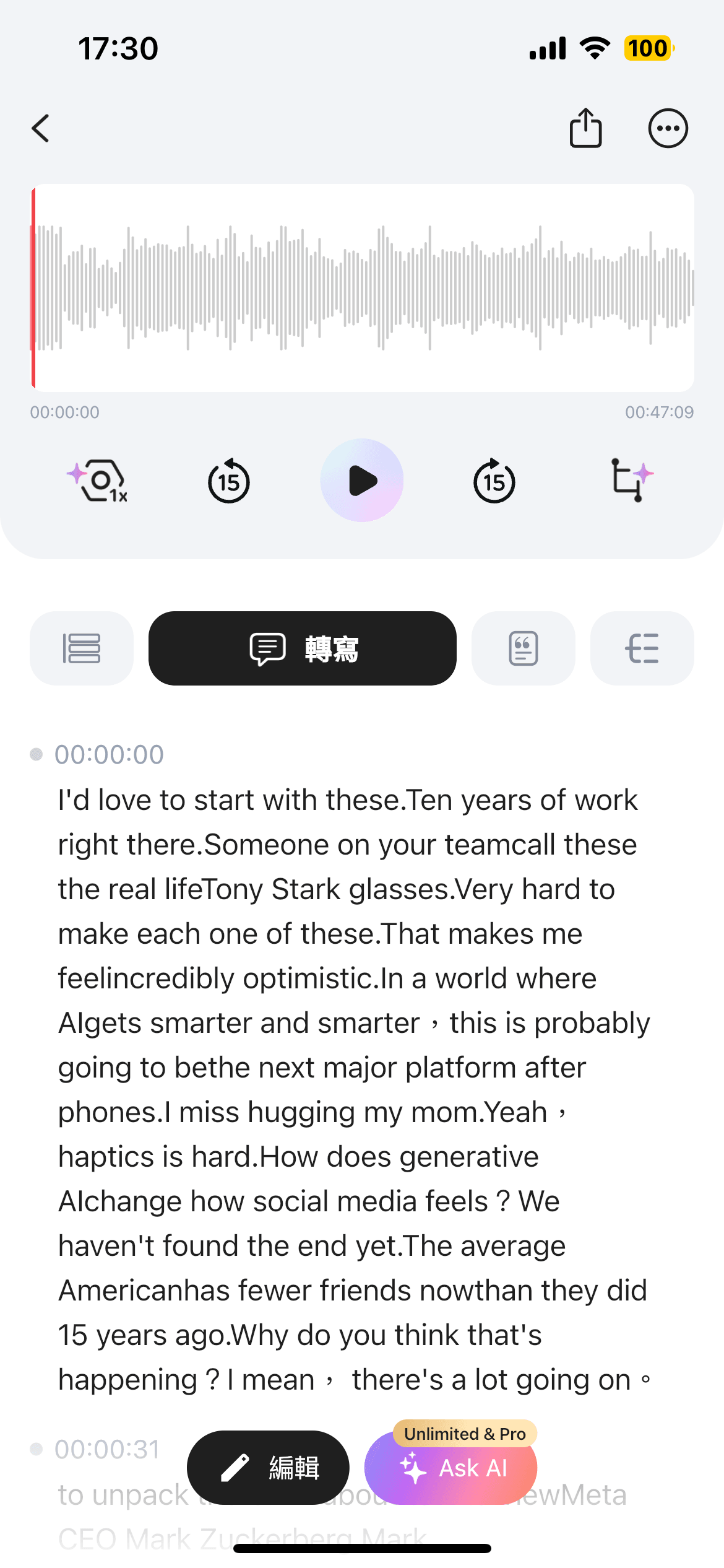 Plaud Note AI會議工具比較