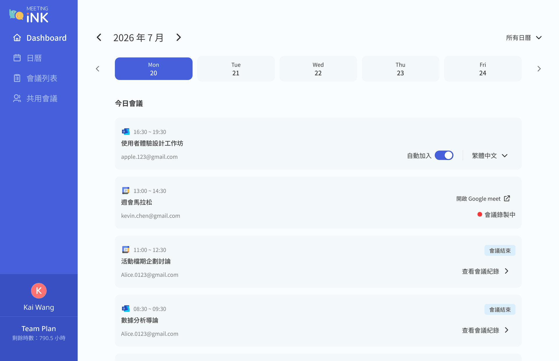 real-time- subtitles-meeting-share_3