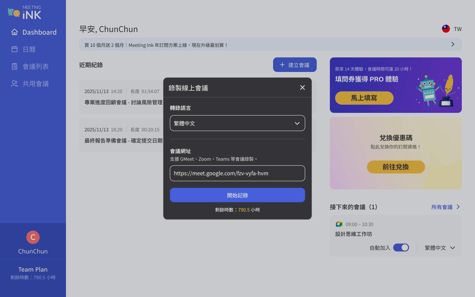 MI for google calendar