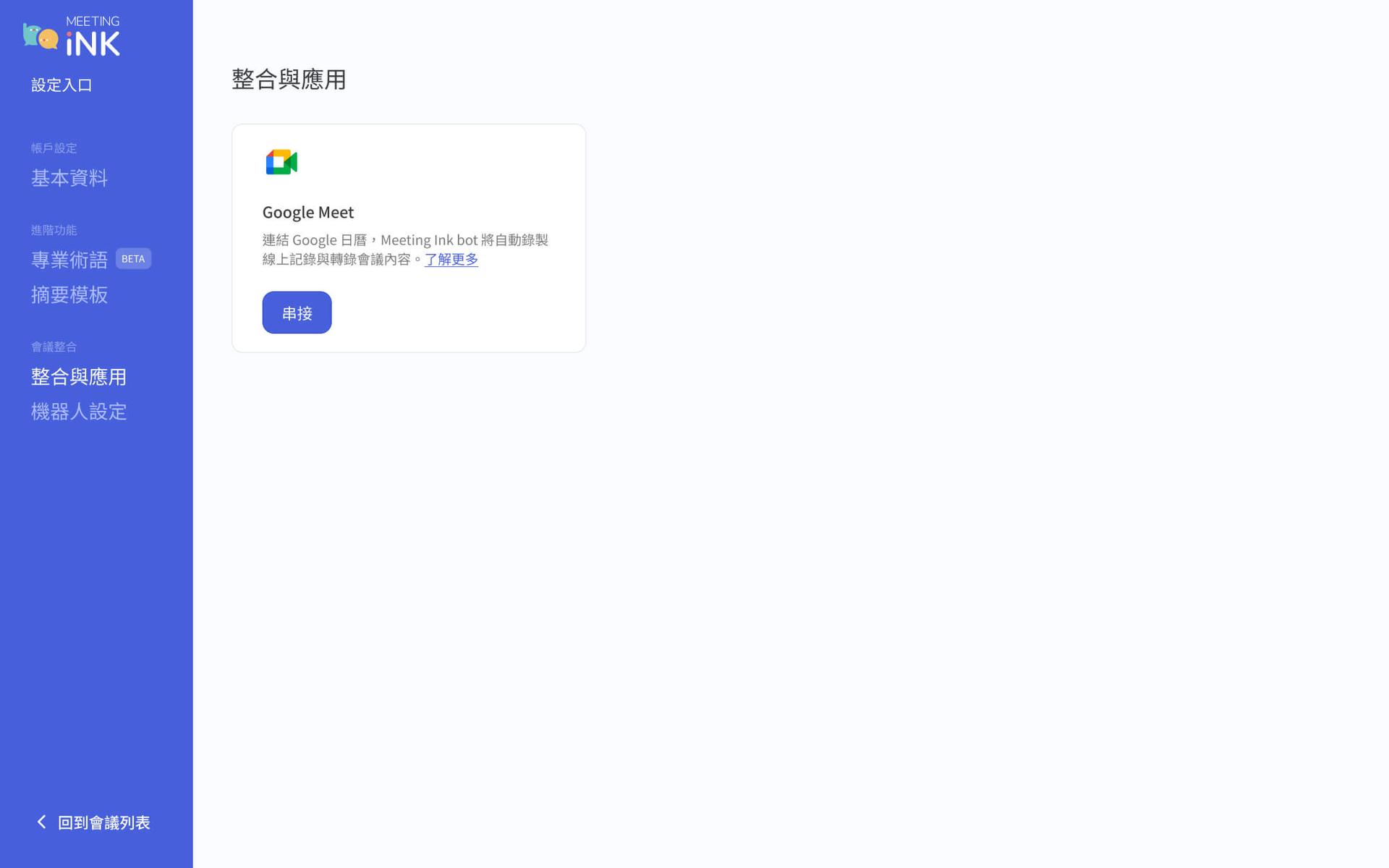 MI for google calendar