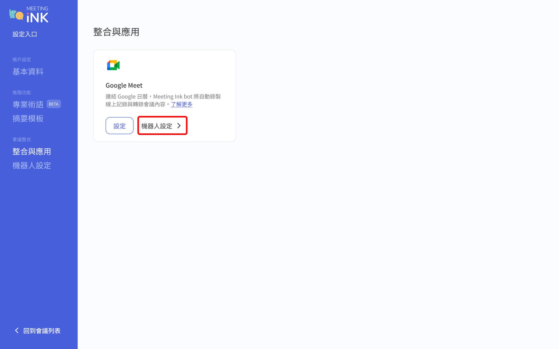 MI for google calendar