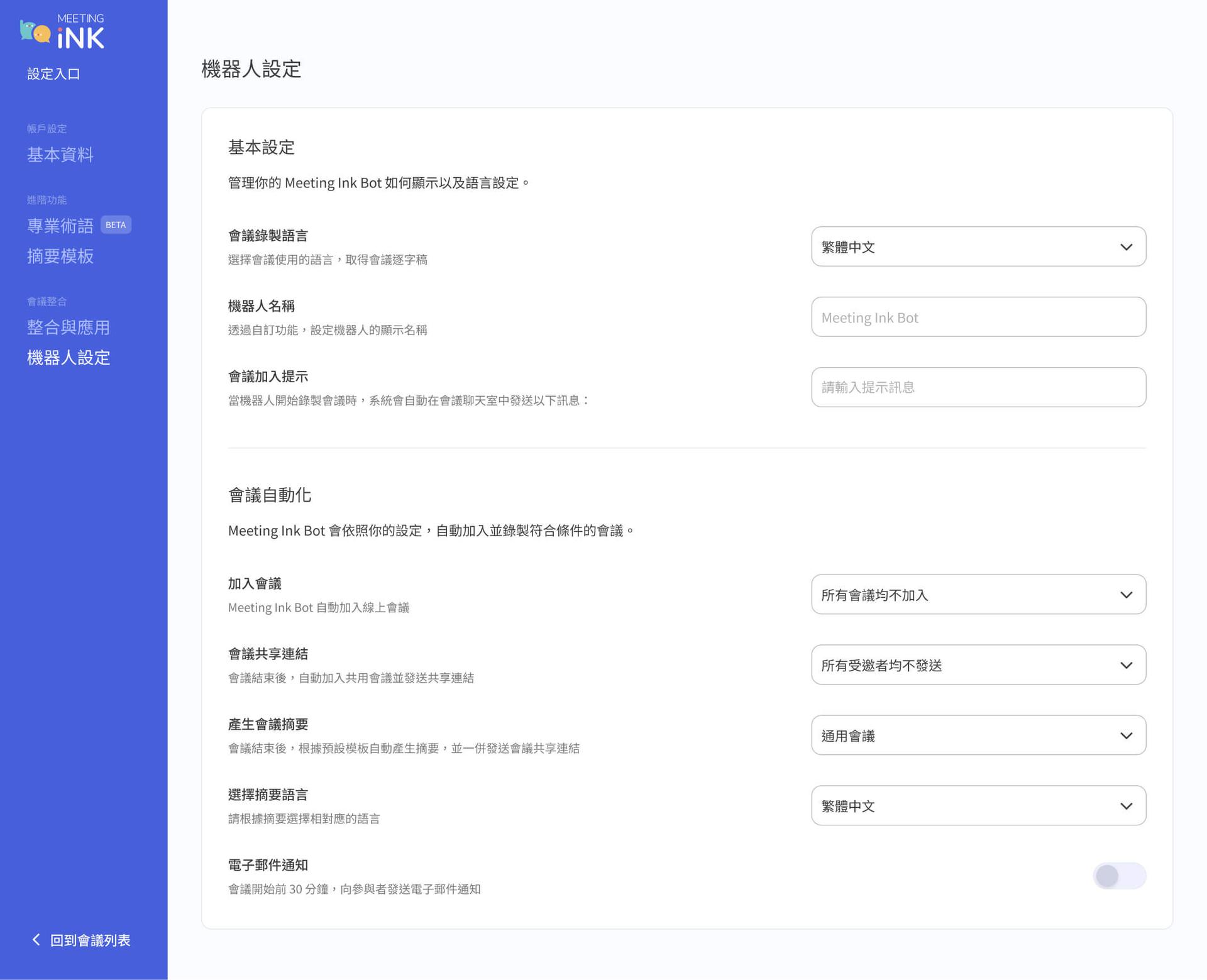 MI for google calendar