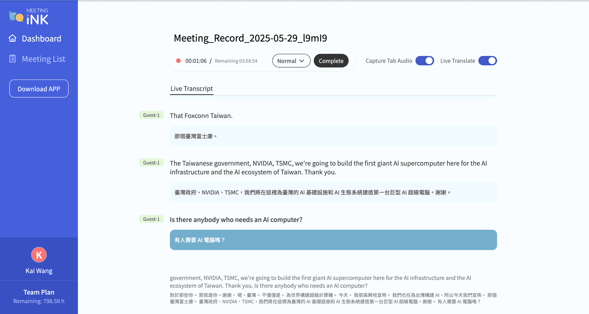 meeting-ink-generally-subtitles