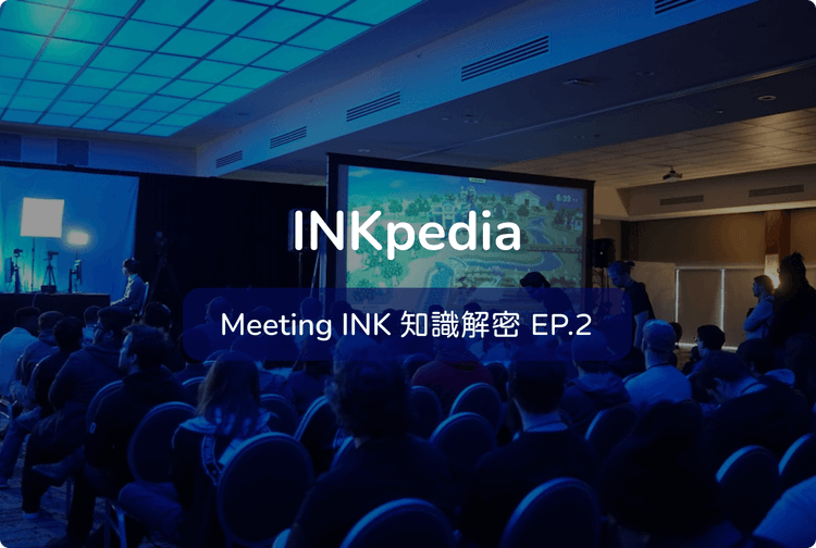 INKpedia | 密聽解密 #2 - OpenAI「12 Days of OpenAI」活動:12 天的 AI 技術開箱