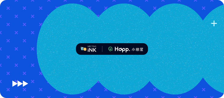 虛實翻轉、會議活動新標配,AI 會議幫手 Meeting INK 攜手會議活動場地租借龍頭小樹屋