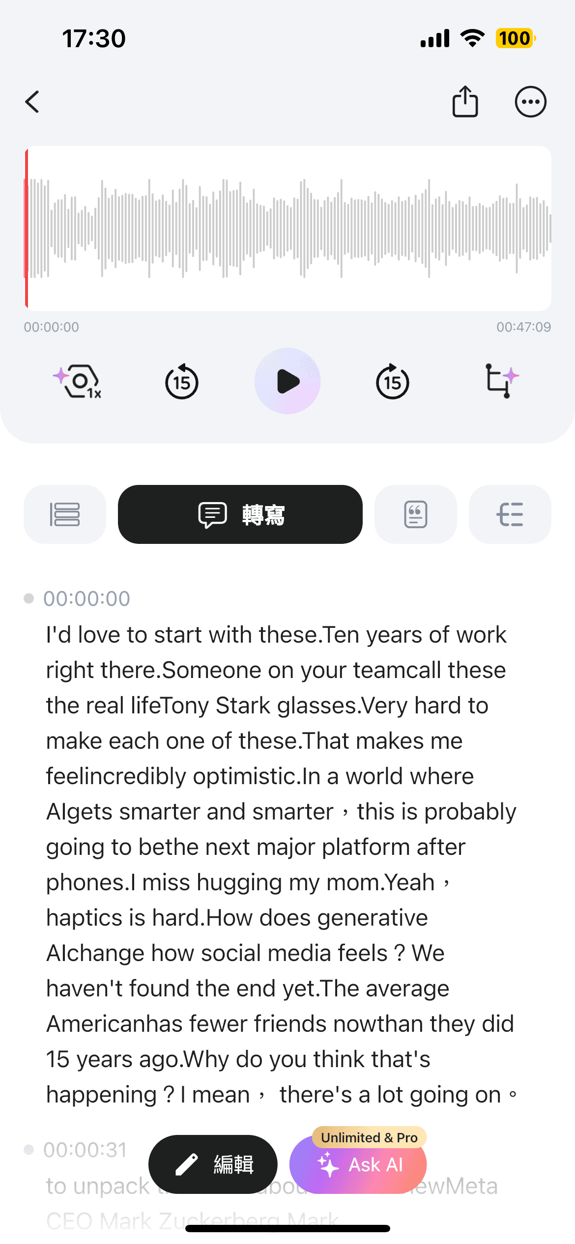 Plaud Note AI會議工具比較